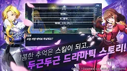 Screenshot 6: Sakura Wars: Sakura no Uta