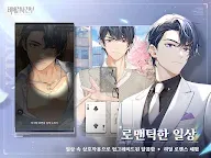 Screenshot 10: 미해결사건부 | 글로벌버전