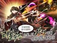 Screenshot 1: 신의탑 with NAVER WEBTOON