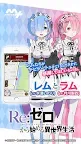 Screenshot 8: MAPLUSキャラdeナビ　地図・カーナビ・渋滞情報が無料