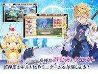 Screenshot 12: Last Etoile