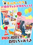 Screenshot 14: PUI PUI モルカー どきどき ドライビングスクール