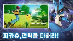 Screenshot 16: 폭켓 신세대