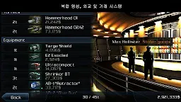 Screenshot 7: Galaxy on Fire 2™ HD