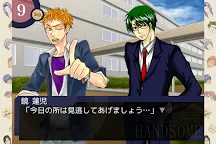 Screenshot 2: 学園ハンサム 完全版