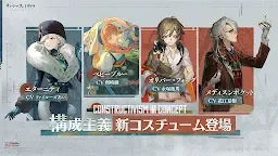 Screenshot 7: 重返未來：1999 | 日版