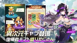 Screenshot 3: Forest Fantasy: Legend of the World Tree | Japanese