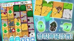 Screenshot 2: 菇菇挖掘研究室