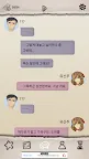 Screenshot 7: 꿈꾸니까 로맨스인 거잖아: 여성향 비주얼 노벨, 오토메 게임