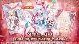 Screenshot 5: 내 여후배가 이렇게 귀여울리 없어 2