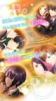 Screenshot 2: 【BLも百合も遊べる】初恋シグナル　マルチカップリングゲーム