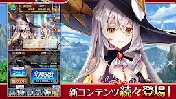 Screenshot 16: 問答RPG 魔法使與黑貓維茲 | 日版