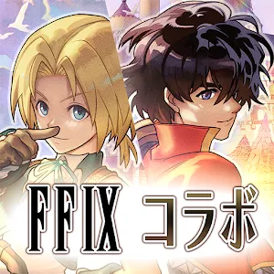 Another Eden: The Cat Beyond Time and Space | Japanese