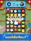 Screenshot 14: Disney POP TOWN | โกลบอล