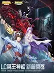 Screenshot 7: Saint Seiya: The Legend of Justice | จีนดั้งเดิม