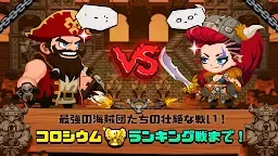 Screenshot 6: トントン海賊団