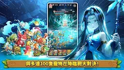 Screenshot 9: 石器時代：寵物世界