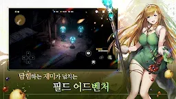 Screenshot 22: 브라운더스트2 - 어드벤처 RPG
