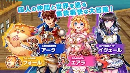 Screenshot 5: RPG 彩色のカルテット