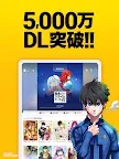 Screenshot 5: piccoma