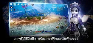 Screenshot 15: BLESS MOBILE | โกลบอล