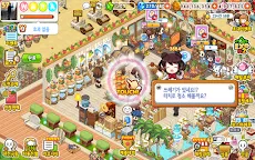 Screenshot 18: 와라편의점 for Kakao