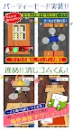 Screenshot 3: 大反響！消しゴム落とし 【暇つぶし 無料 人気ゲーム】