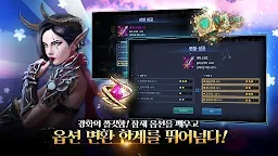 Screenshot 15: 에픽소울즈