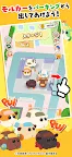 Screenshot 2: Pui Pui Molcar - MoguMogu Parking 