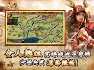 Screenshot 11: 戰國布武：朕的江山戰國篇