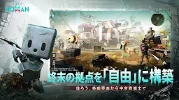 Screenshot 6: Once Human | グローバル版