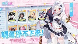 Screenshot 5: 洶湧少女
