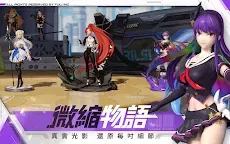 Screenshot 14: フィギュアストーリー | 繁体字中国語版