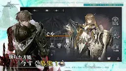 Screenshot 5: 星落：深淵のエルピス