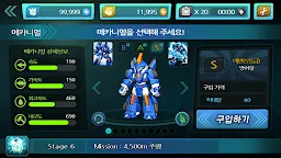 Screenshot 3: 메카드 레이싱