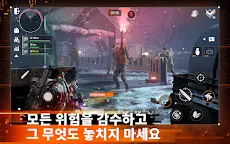 Screenshot 14: 더 디비전 리서전스 | 글로벌버전