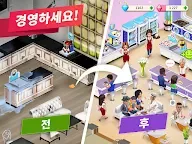 Screenshot 13: 마이카페 — 식당게임