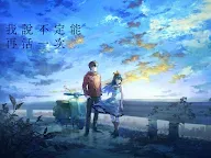 Screenshot 6: AFTERLOST - 消滅都市