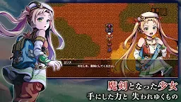 Screenshot 3: RPG エルピシアの魔剣少女