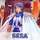 Phantasy Star II