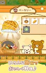 Screenshot 19: リラックマ農園 ～ゆるっとだららんファーム～