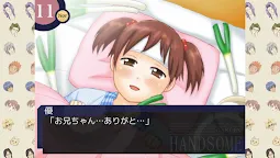 Screenshot 12: 学園ハンサム 完全版