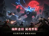 Screenshot 6: 神殞：屍魂覺醒