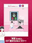 Screenshot 8: 元カノ回避 -脱出ゲーム