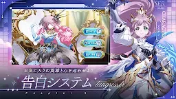 Screenshot 6: 夢幻模擬戰 | 日版