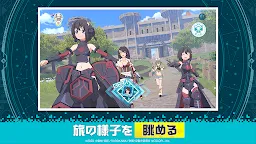 Screenshot 19: ISEKAI∞ ISEKAI~Which title should I collect next~