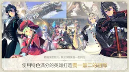 Screenshot 6: 魅影再臨 Exos Heroes