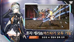 Screenshot 2: エーテルゲイザー | 韓国語版