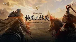 Screenshot 1: 天堂2M | 繁中版