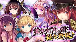 Screenshot 5: 【麻雀】麻雀ヴィーナスバトル